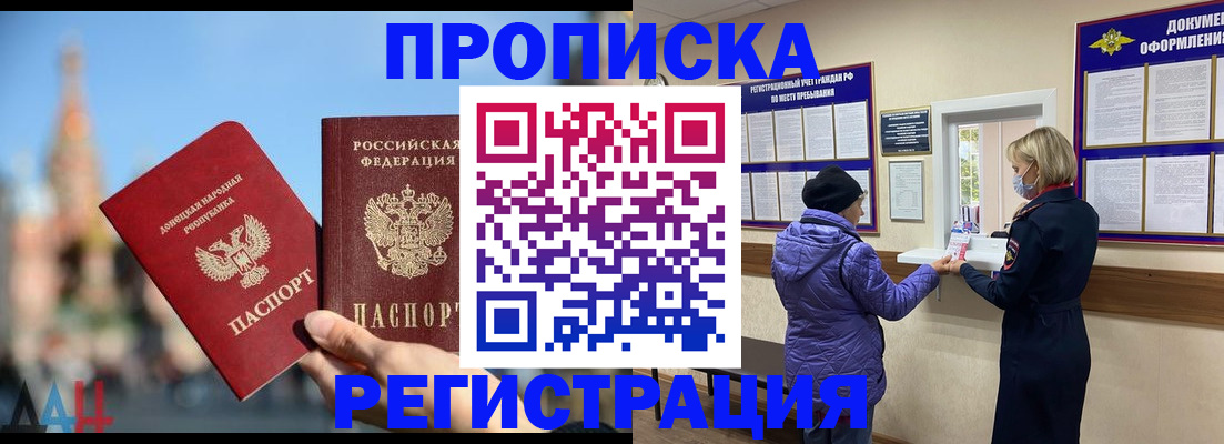миграционный учет в Ковдоре