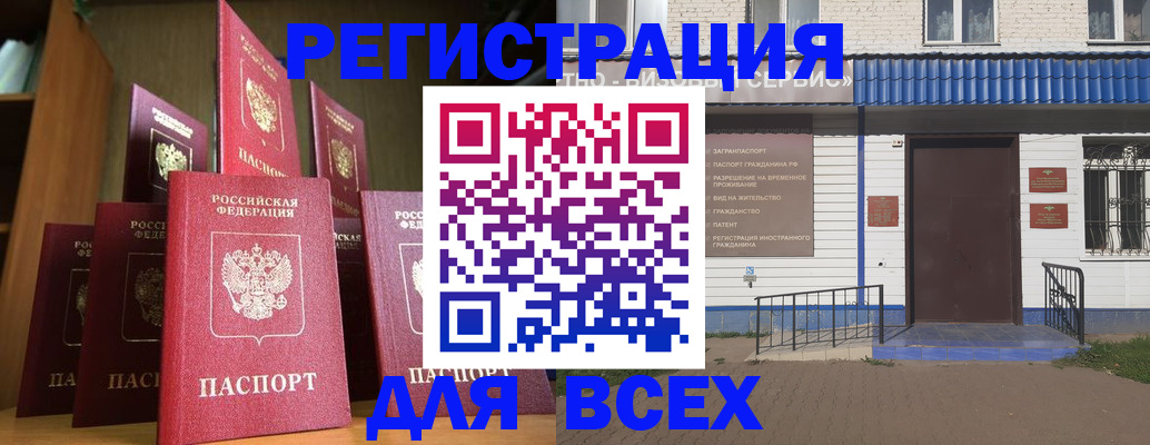 регистрация для дет. сада в Ковдоре