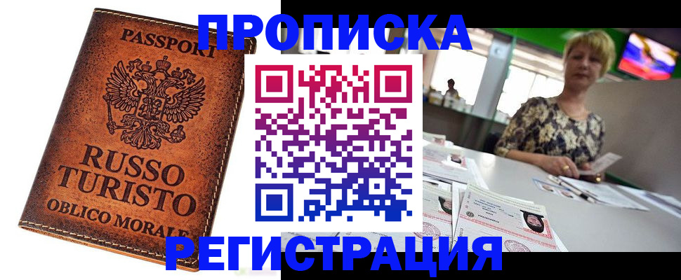 временная регистрация госуслуги в Ковдоре