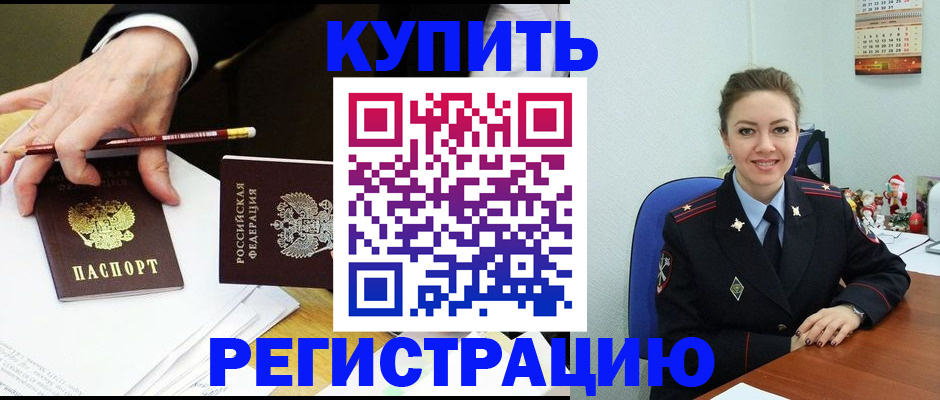 найти адрес прописки в Ковдоре