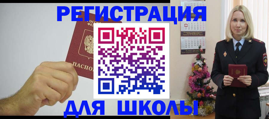 прописка от собственника в Ковдоре