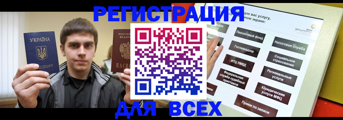 где прописаться в Ковдоре